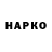 А ПВП крисы CK nemosotillo