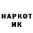 Героин гречка Egorka Zastava