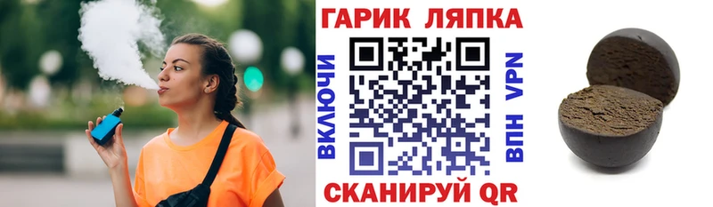ГАШИШ Cannabis  Брянск 
