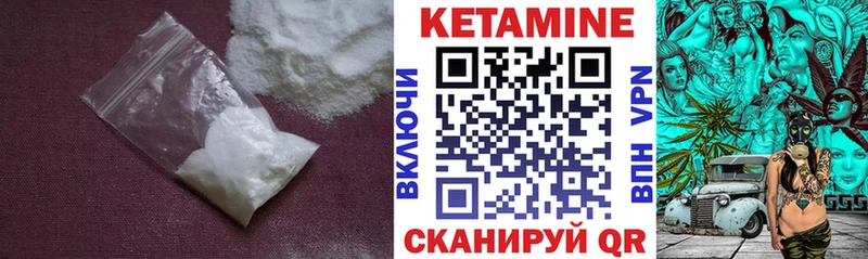 маркетплейс какой сайт  Брянск  КЕТАМИН ketamine  где купить наркоту 