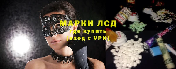 COCAINE Богородицк