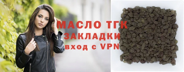 гашик Бугульма