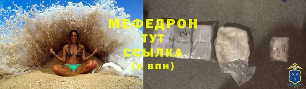 эйфоретик Бородино