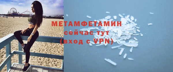 таблы Бронницы