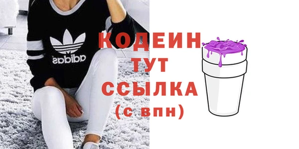 таблы Бронницы