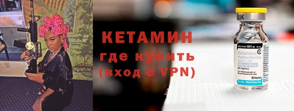 таблы Бронницы