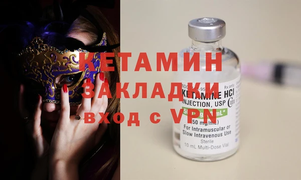 таблы Бронницы