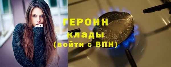 таблы Бронницы