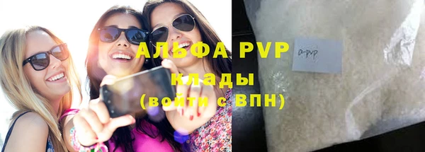 гашик Бугульма