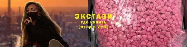 гашик Бугульма