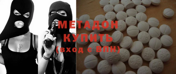 эйфоретик Бородино