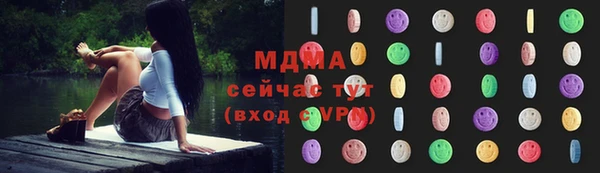 COCAINE Богородицк