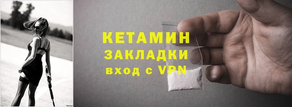 COCAINE Богородицк