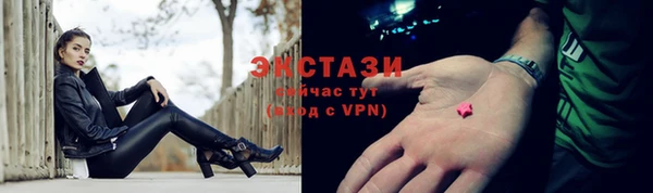 эйфоретик Бородино