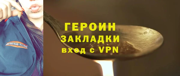 гашик Бугульма