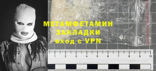 меф Богородск