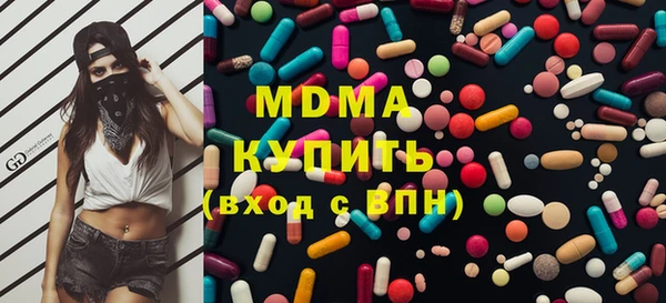 COCAINE Богородицк
