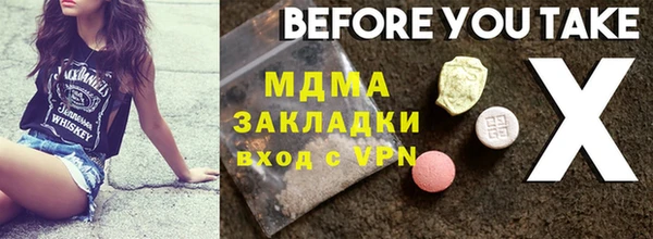 COCAINE Богородицк