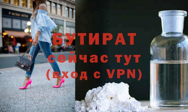 таблы Бронницы