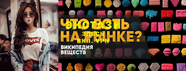COCAINE Богородицк