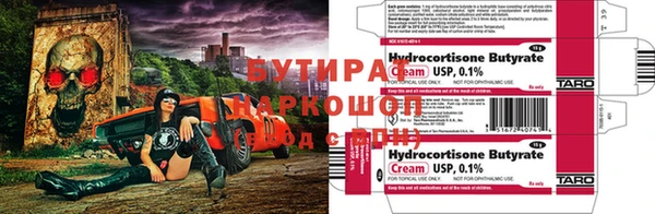 COCAINE Богородицк