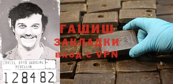 эйфоретик Бородино