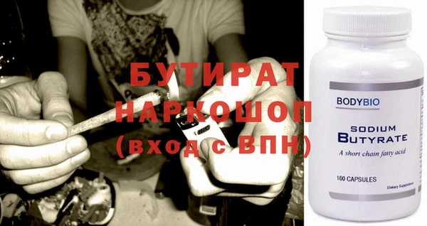ПСИЛОЦИБИНОВЫЕ ГРИБЫ Богданович