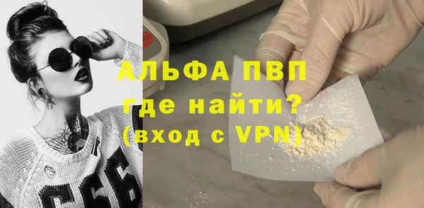 таблы Бронницы