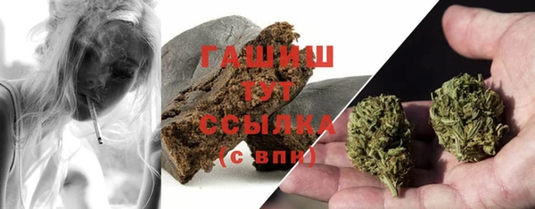 меф Богородск