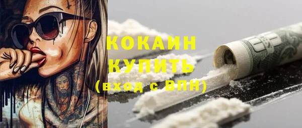 гашик Бугульма