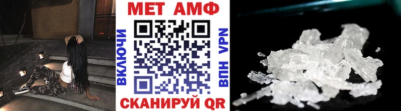 цены   Брянск  МЕТАМФЕТАМИН Methamphetamine 
