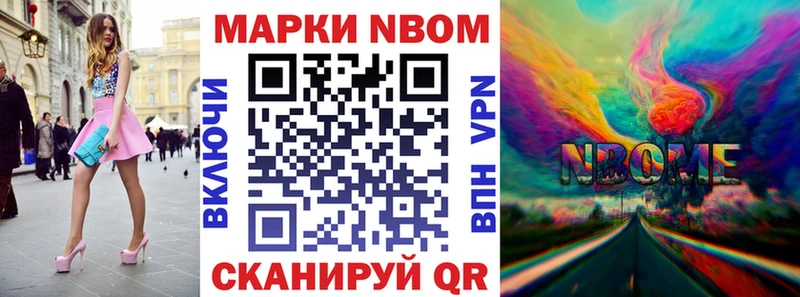 мега ссылки  купить   Брянск  Марки NBOMe 1500мкг 