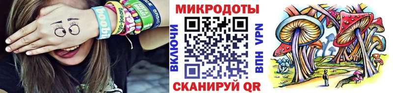 Псилоцибиновые грибы мухоморы  где продают наркотики  Брянск 
